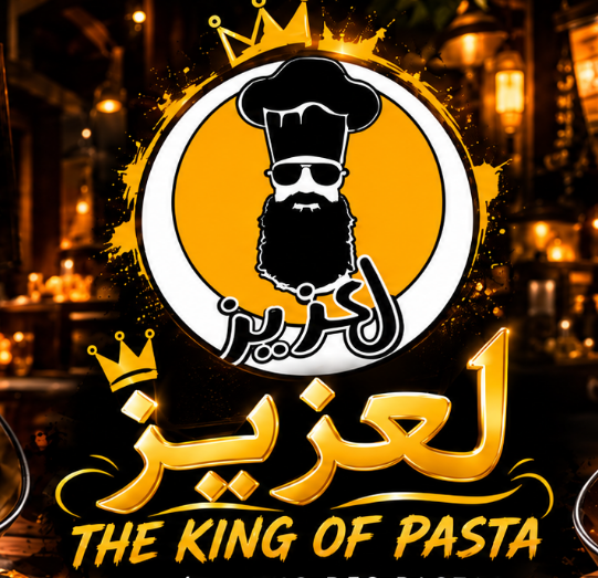 لعزيز Publicité
